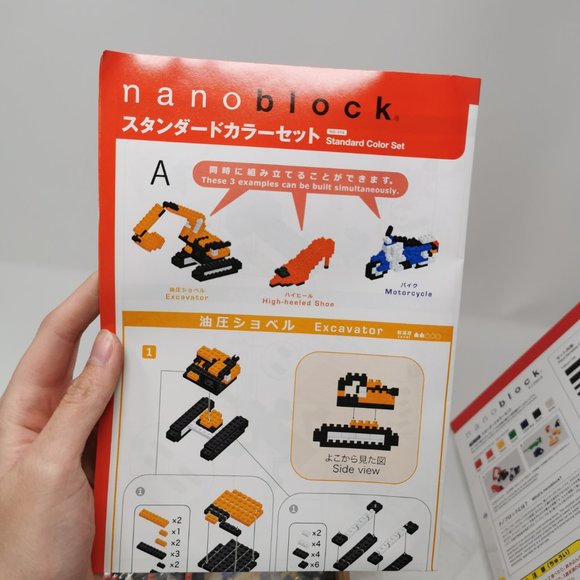 Nanoblock 014 Standard Color Set 800 Pc tiny Lego - Picture 5 of 7